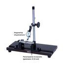 4741-40 Центр измерения биения 3-40 мм