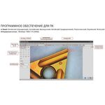 5309-DM51 Микроскоп цифровой универсальный с дисплеем