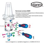 SK40-HBOR63P 11-32 Чистовая расточная система (набор)