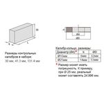 4176-30 Набор для поверки и калибровки штангенциркуля