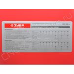 Набор метчиков и плашек 35 предметов 9ХС Зубр (28117-H35)