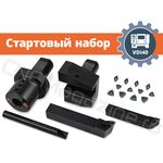 VDI40 набор оснащения токарного станка с ЧПУ (стартовый), без приводного инструмента, сечение резцов 25х25