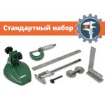 Набор измерительных инструментов СТАНДАРТ