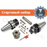 BT40 стартовый набор оснащения фрезерного станка с ЧПУ