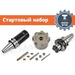 BT30 стартовый набор оснащения фрезерного станка с ЧПУ