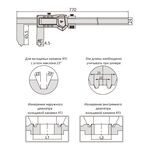 1179-600 Цифровой штангенциркуль для измерения канавок 10-600 мм, 0.01 мм, губки 65.5 мм
