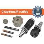 SK30 стартовый набор оснащения фрезерного станка с ЧПУ