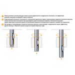 GT1045 Реверсная державка 4.50-5.00 Ød