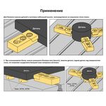 ПБВ-40-12 Прижим боковой высокий