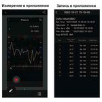 0010-A35 Шумомер электронный (базовый тип) 35 дБ~130 дБ, 0.1 дБ