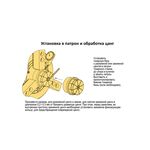 ЦСБТ 65 База для цанг ЦС токарно-фрезерная