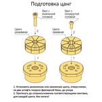 ЦСБТ 65 База для цанг ЦС токарно-фрезерная