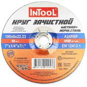 Зачистной шлифовальный круг 180x6x22.23  A 24 R BF 80 Т27 по металлу и нерж. стали Prem Intool, вогнутый
