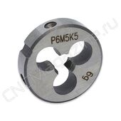 Плашка круглая для метрической резьбы М5х0.8 д20 ISO2568 Р6М5К5 (HSS-E)