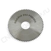 Фреза дисковая отрезная 32х8х0.8 z64 Р6М5К5 ГОСТ 2679-93