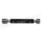 Калибр-пробка Tr 14x2 7H ПР-НЕ