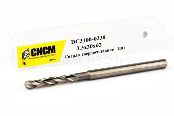 Сверло твердосплавное по металлу 3.3 мм DC3100-0330 ц/х