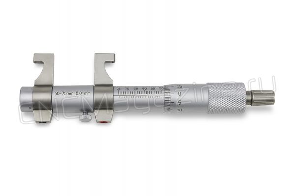 Нутромер микрометрический 50-75 мм с боковыми губками, 0.01 мм