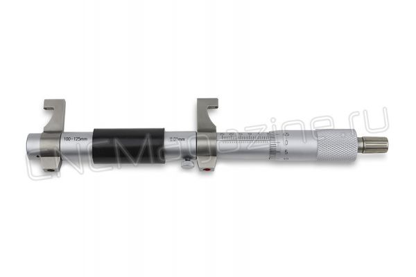 Нутромер микрометрический 100-125 мм с боковыми губками, 0.01 мм
