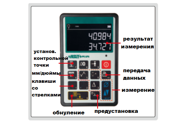 ISHH-V700 1D Цифровой вертикальный длиномер 0-711 мм