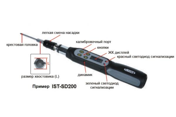 IST-SD50 Динамометрическая цифровая отвертка 10-50 сНм, 0.1 сНм