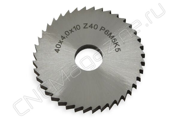 Фреза дисковая отрезная 40х10х4.0 z40 Р6М5К5 ГОСТ 2679-93