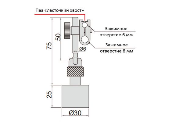 6211-10 Стойка магнитная малогабаритная для индикатора, 10 кгс