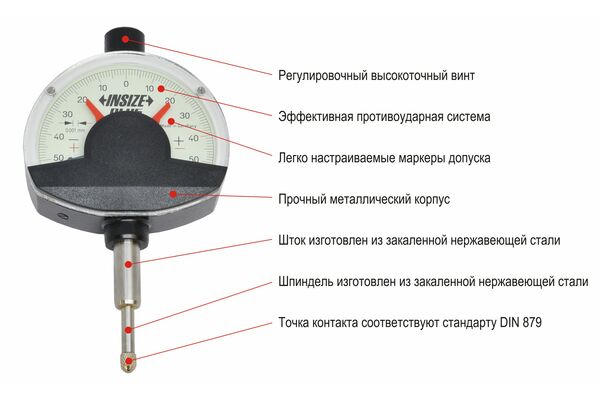 2881-01 Компаратор индикаторный 0.1 мм, 0.001 мм