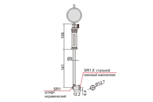 2126-35 Нутромер электронный прецизионный 18-35 мм, 0.001 мм