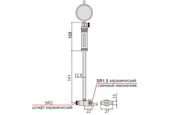 2126-60 Нутромер электронный прецизионный 35-60 мм, 0.001 мм