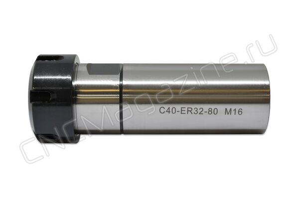 C40-ER32-80 Цанговый патрон цилиндрический хвостовик