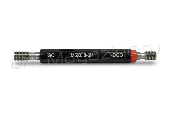 4130-5 Калибр-пробка резьбовая M5x0.8 ПР-НЕ