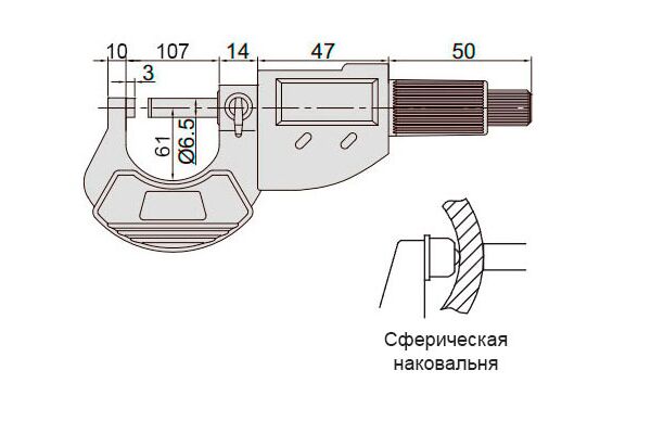 3109-100A Микрометр цифровой МКЦ 75-100 мм, 0.001 мм