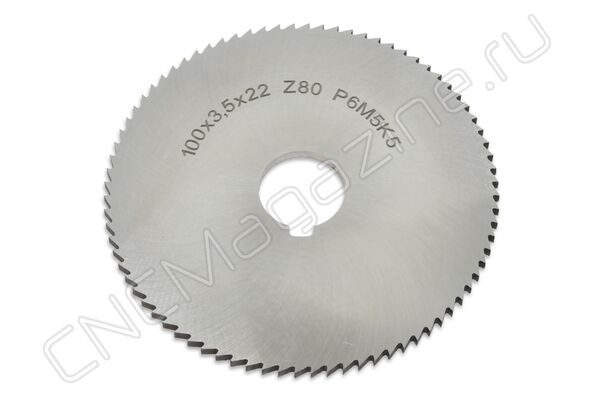 Фреза дисковая отрезная 100х22х3.5 z80 Р6М5К5 ГОСТ 2679-93