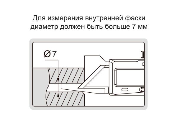 1180-66 Фаскомер цифровой 60°, 0-10 мм, 0.01 мм