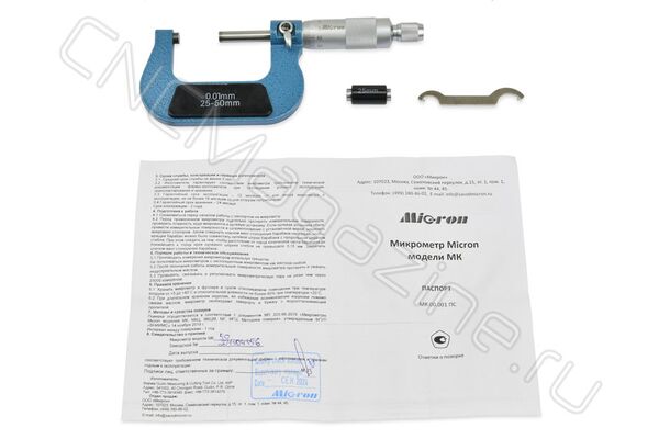 Микрометр МК-50, 25-50 мм, 0.01 мм Micron