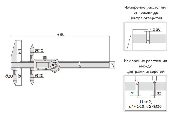 1525-500 Штангенциркуль для межосевых расстояний и разбивочных отверстий 10-500 мм, 0.01 мм