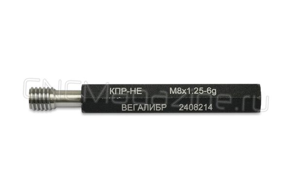 Калибр-пробка контрольный М8х1.25 6g КПР-НЕ