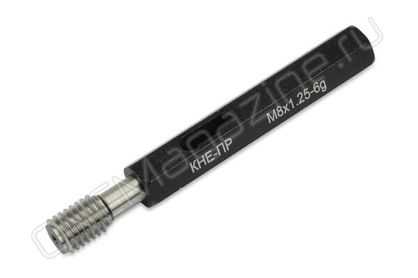 Калибр-пробка контрольный М8х1.25 6g КНЕ-ПР