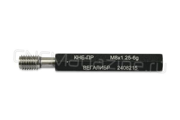 Калибр-пробка контрольный М8х1.25 6g КНЕ-ПР