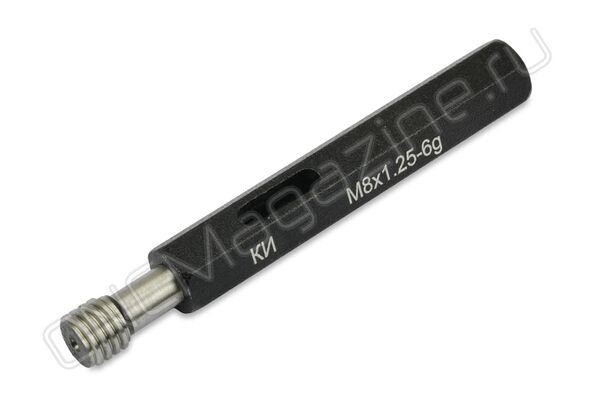 Калибр-пробка контрольный М8х1.25 6g КИ