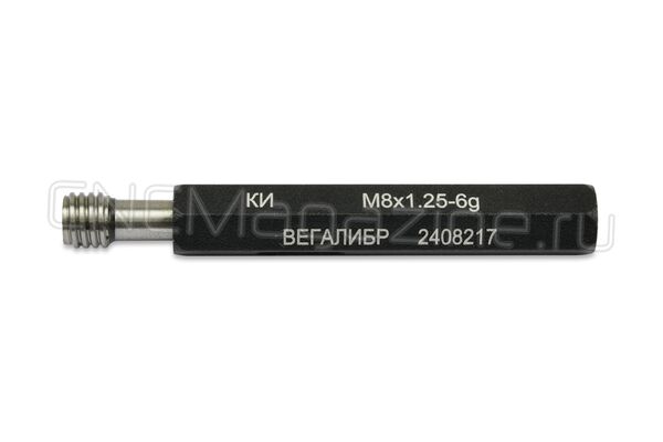 Калибр-пробка контрольный М8х1.25 6g КИ