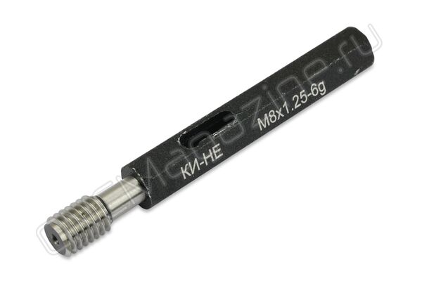 Калибр-пробка контрольный М8х1.25 6g КИ-НЕ
