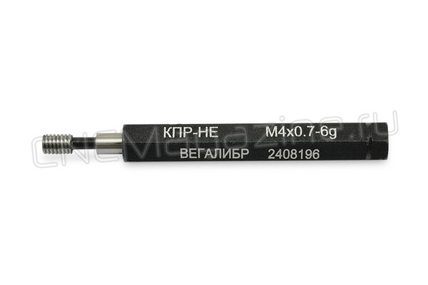 Калибр-пробка контрольный М4х0,7 6g КПР-НЕ