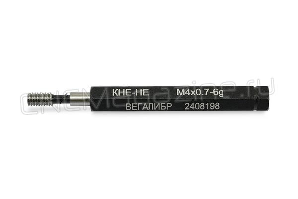 Калибр-пробка контрольный М4х0,7 6g КНЕ-НЕ