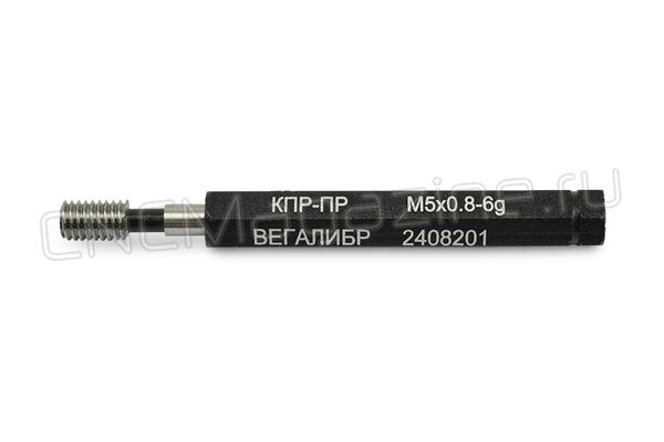 Калибр-пробка контрольный М5х0,8 6g КПР-ПР