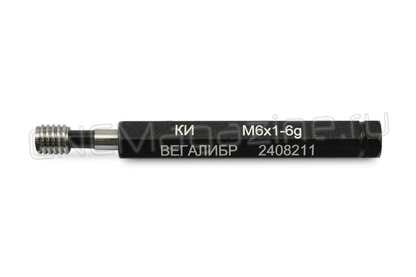 Калибр-пробка контрольный М6х1 6g КИ