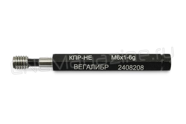 Калибр-пробка контрольный М6х1 6g КПР-НЕ