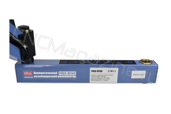 Резьбонарезной пневматический манипулятор PNEU-M16R (М3-М16)