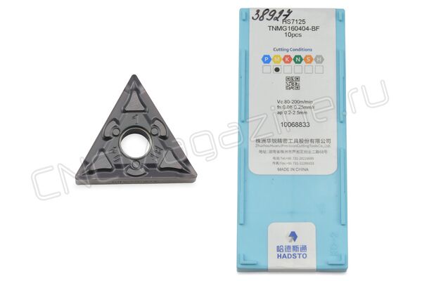 TNMG160404-BF HS7125 пластина для точения